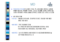 [유통관리] 갤러리아백화점 유통시스템 분석 사례-13