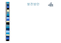 [유통관리] 갤러리아백화점 유통시스템 분석 사례-18