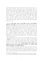 [소비자행동분석] ‘예비역 복학생’시장 분석-5