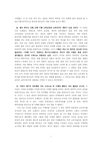[소비자행동분석] ‘예비역 복학생’시장 분석-10
