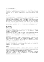 동방CJ분석(5C,STP,5P중심으로)-6