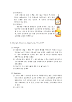 [마케팅성공사례분석] 배상면주가의 `산사춘`-4