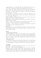 스타벅스의 마케팅전략-10