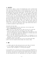 [유통] gs홈쇼핑 유통시스템 분석-14