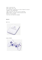 [마케팅사례] SONY Play Station2(소니 플레이스테이션2)의 마케팅전략-13