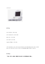[마케팅사례] SONY Play Station2(소니 플레이스테이션2)의 마케팅전략-14