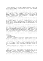 [법학]유가증권위조와자격모용작성에관한사례-3