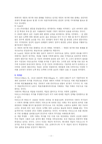 [사회복지정책]마르크스주의 • 사회민주주의 • 자유방임주의 • 케인즈주의-2