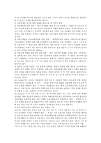 [사회복지정책]마르크스주의 • 사회민주주의 • 자유방임주의 • 케인즈주의-5