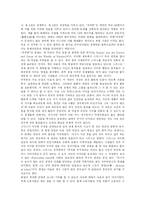 [사회복지정책]마르크스주의 • 사회민주주의 • 자유방임주의 • 케인즈주의-14