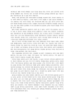 [기타]지역축제에 대하여-4
