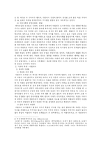 [서양사]문화로 살펴본 르네상스-4