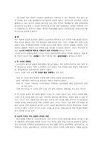 [역사]한국전쟁 중에 일어난 양민학살-8