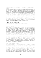 [기타]한국인과 개고기-5