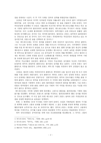 [서양사]백년전쟁에 대하여-2