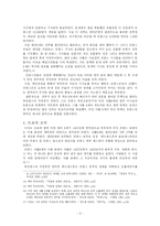 [서양사]백년전쟁에 대하여-6
