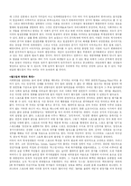 [문화]월드컵과 광장문화-2