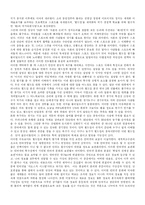 [문화]월드컵과 광장문화-3