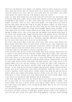 [문화]월드컵과 광장문화-5