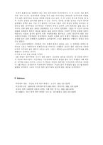 [역사]4.19 혁명에 대하여-8