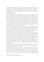 [역사]흑사병 - 중세 유럽의 대재앙-4