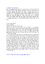 [역사]민족주의에 대하여-4