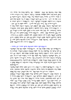 [역사]민족주의에 대하여-7
