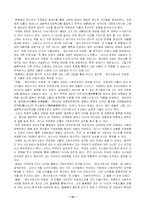 [역사]박정희와 박근혜에 대하여-14