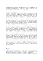 [역사]태조 왕건의 세계-10