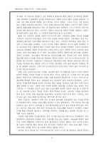 [기타]양방향 TV-4