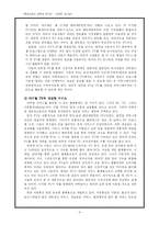 [기타]양방향 TV-5