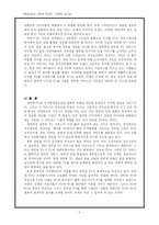 [기타]양방향 TV-6