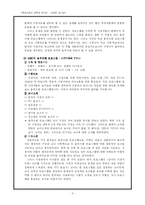 [기타]옴부즈맨 TV 프로그램-4
