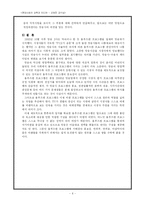[기타]옴부즈맨 TV 프로그램-7