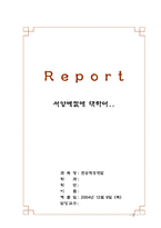 서양예절에대하여-2