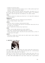 서양예절에대하여-12