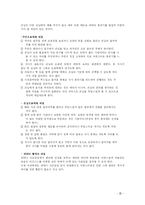 서양예절에대하여-13