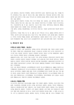 [기타]우리 삶의 일부가 된 백화점-5