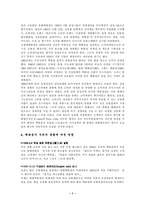 [기타]우리 삶의 일부가 된 백화점-7