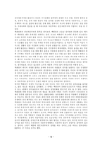 [기타]우리 삶의 일부가 된 백화점-10