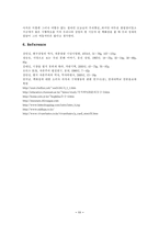 [기타]우리 삶의 일부가 된 백화점-11