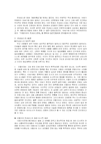 [서양사]르네상스와 종교개혁, 그리고 탈 기독교화-2