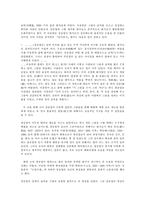 [기타]장승업에 대해서-2