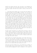 [기타]장승업에 대해서-3