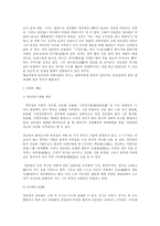 [기타]장승업에 대해서-5