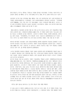 [기타]장승업에 대해서-6