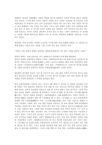 [기타]장승업에 대해서-7