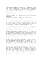 [기타]장승업에 대해서-8
