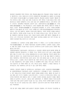 [기타]장승업에 대해서-10