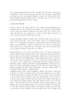 [기타]장승업에 대해서-11